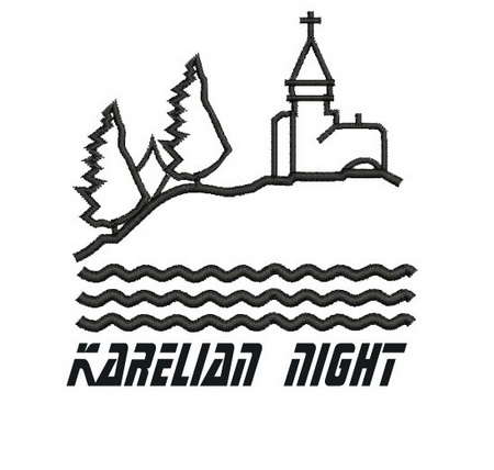 Карельская ночь 2016