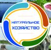 Выставка «Натуральное хозяйство». Традиционные занятия народов Карелии в XIX - первой трети ХХ вв. «Натуральное хозяйство». Традиционные занятия народов Карелии в XIX - первой трети ХХ