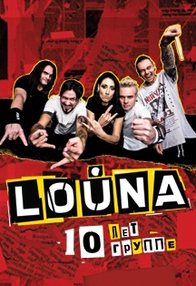 Концерт Louna