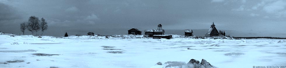 Рабочеостровск