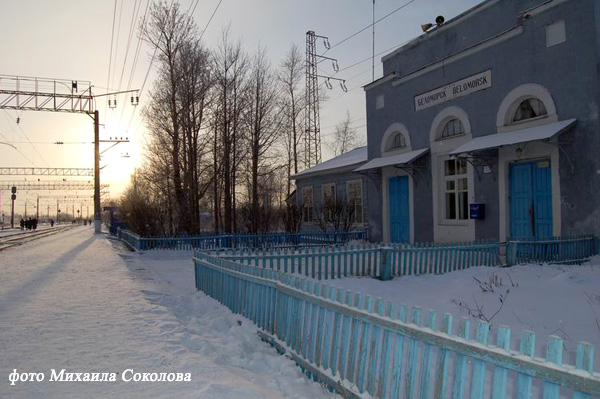 Железнодорожный вокзал