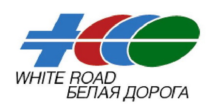 Белая дорога Белая дорога