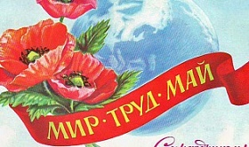 Майские каникулы!!!