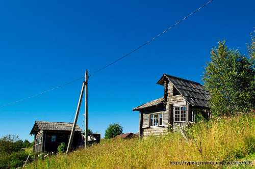 Арькойла