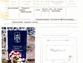 Одиночная могила мл. сержанта Тарасова Д.В., Муезерский р-н, п. Муезерский 