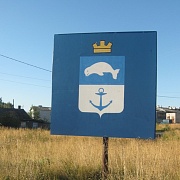 Новый символ Чупы