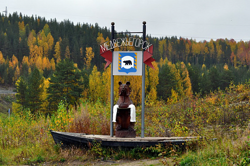 Онежены