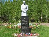 Братская могила воинов, погибших в годы Великой Отечественной войны 1941-1945, пос.Шомба перезахоронено в пос.Кривой порог 