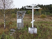 Памятное место, где размещался полевой штаб 168-й стрелковой дивизии (июль 1941 г.), 14-й км шоссе Сортавала-Вяртсиля