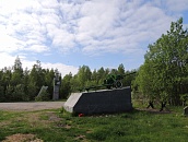 Памятное место, где в 1941 г. находился рубеж, на котором было остановлено наступление немецко-фашистских захватчиков, 46 км шоссе Лоухи- Кестеньга