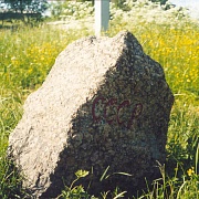 Пограничный камень