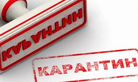 Информационный туристский центр в Петрозаводске закрыт!