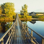 Висячий мост