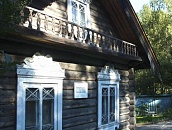 The museum of the fisrt Russian resort 