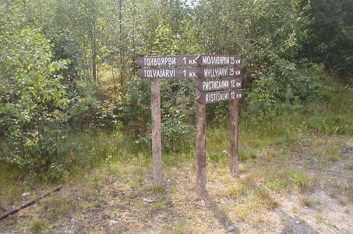 Ландшафтный заказник "Толвоярви"