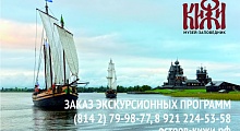 Достопримечательности питкяранта